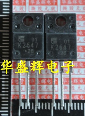 K2232/2237/2312/2333/2382/2538/2545/2617/2624/2647场效应管