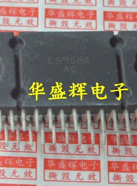 L5958 L4780 TDA7577LV TDA7569LV STPA001A STPA002汽车功放芯片