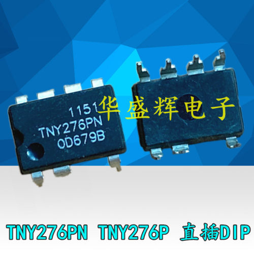 液晶电源管理芯片 TNY276PN TNY276P TNY276PG 直插DIP-7脚