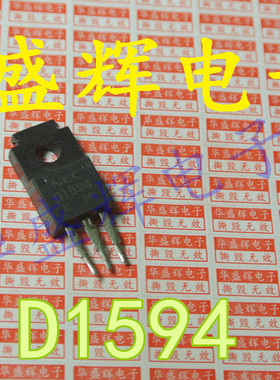 2SD1415A D1589 D1594 D1790 D1795 D1985 D2037三极管