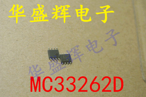 MC 33077 33152 33202 33262 34A65 54B65液晶电源芯片贴片SOP