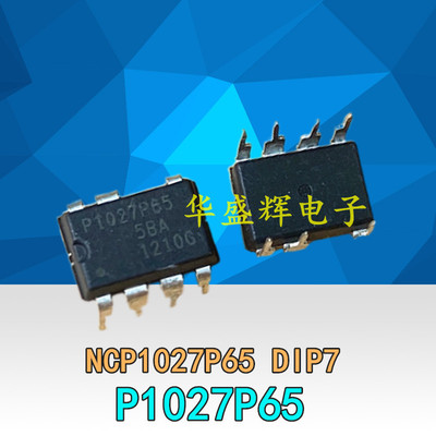 电源管理芯片P1076P0651075P100