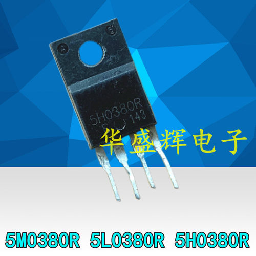 开关电源管理芯片 5M0380R 5L0380R 5H0380R