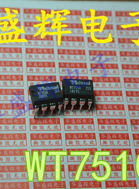 WT7505/7514L/7517/7520/7522/7525/7527S/7502/7510/751002/7518