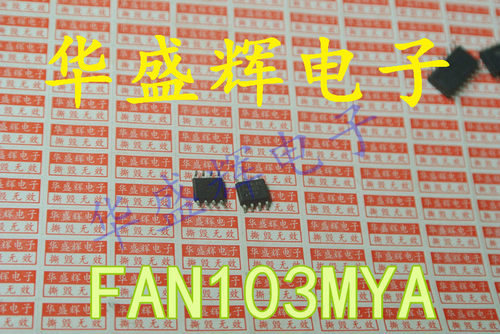 FAN103MYA/AS1003/301U/3121T/3122T/3223T/3224T/3226T 电源芯片