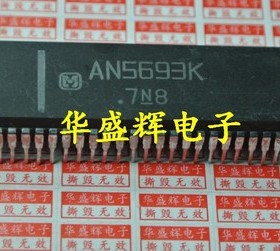 AN5163K AN5192K-A B 5693K 5342K 5348K 6752 5607NK 集成块