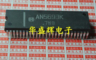 AN5163K AN5192K-A B 5693K 5342K 5348K 6752 5607NK 集成块