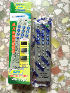索尔SON 等离子液晶电视机CRT彩电LCDLED通用 303X电视遥控器