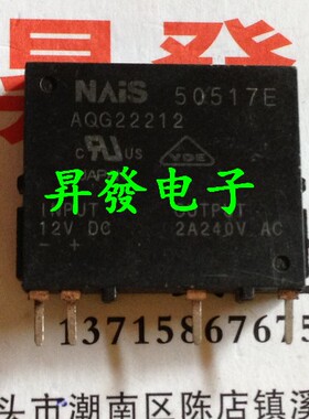 固态继电器G3MC-202PL-VD-2 -3 AQG22212 AQG22205 12V AQG12212