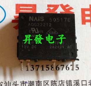 固态继电器G3MC-202PL-VD-2 -3 AQG22212 AQG22205 12V AQG12212