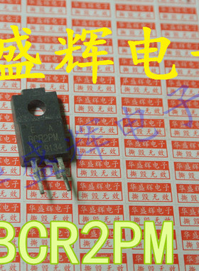 洗衣机双向可控硅BCR2PM BCR3PM BCR5PM-8L -12L -14L BCR5KM 3KM