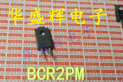 洗衣机双向可控硅BCR2PM BCR3PM BCR5PM-8L -12L -14L BCR5KM 3KM