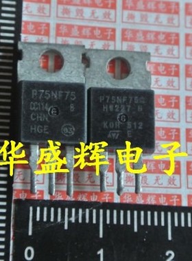 N沟道场效应管 P75NF75  75NF75 75N75 FTP09N08N FTP09N08NB