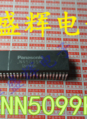 【华盛辉】小信号处理电路 NN5099K