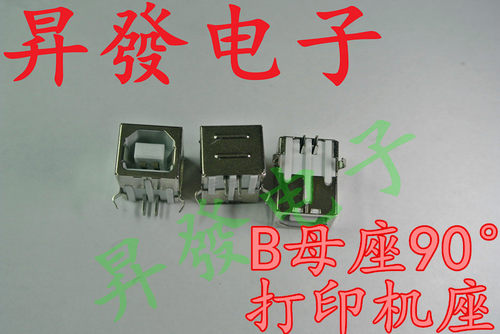 USB母头 B型接口 USB方形口 方头母座 弯脚 90度 半铜 打印机接口
