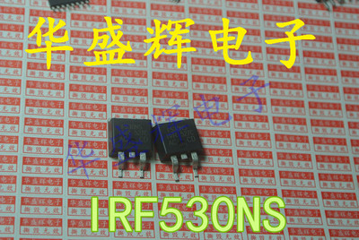 贴片场效应管IRF530NS540640