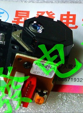 【华盛辉】全新KSS-210A 单头212A 210B 212B 150A CD VCD 激光头