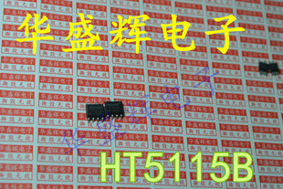 HT5115 HT5115B 大功率直流马达驱动IC 华盛辉