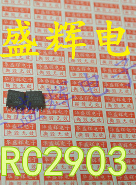 JRC NJM2903M 2068D 2244 2374A 2377 4556 4560 4580 运放芯片