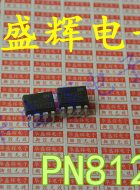 PN8124F PN8124 PN8126F 低待机功耗高效率交直流转换芯片