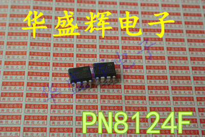 PN8124F PN8124 PN8126F 低待机功耗高效率交直流转换芯片