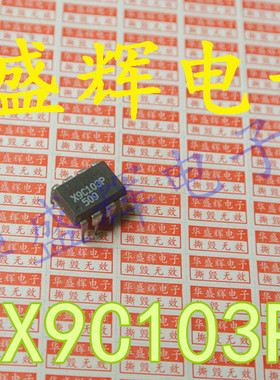 数据采集-数字电位器 X9C103P X9C102P X9C102PZI X9C104P DIP