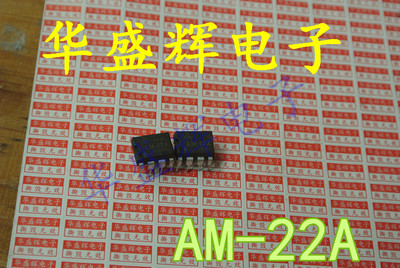 〖华盛辉〗高性能电源开关控制芯片AM-22A 可代替VIPER22A 直插