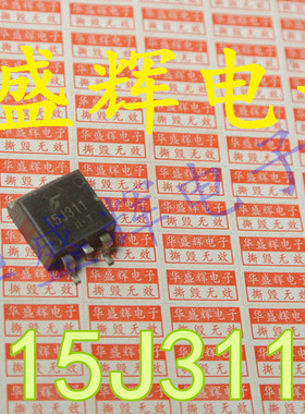 〖昇發电子〗液晶MOS场效应管 15J311 GT15J311 TO-263