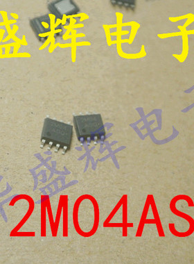 〖昇發〗N沟道 MOS场效应晶体管 RCRH006SQ 2M04 2SQ ASQ SOP8