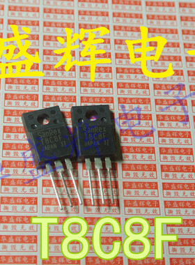 【华盛辉】进口洗衣机双向可控硅 控制 T8C8F 8A 800V