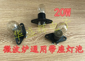 Лампочка, светильник, подсветка пола, аксессуары, 230v, 20W