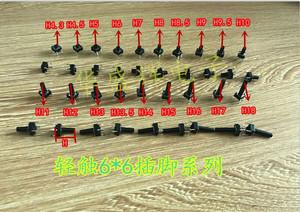 微动按键 轻触开关 6*6*5/6/7/8/9/10/11/12/13.5/14/15/16/17/18