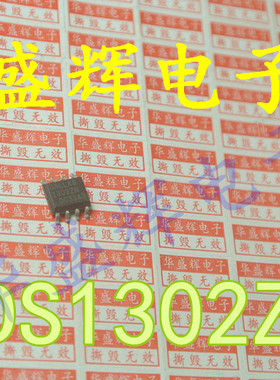 时钟芯片DS1302Z 1302ZN DS1302ZN HT1381 BL5372 B5372贴片SOP8
