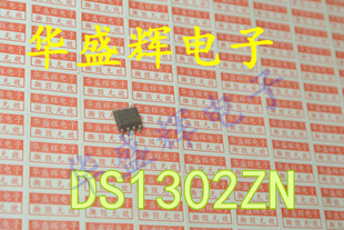 时钟芯片DS1302Z 1302ZN DS1302ZN HT1381 BL5372 B5372贴片SOP8