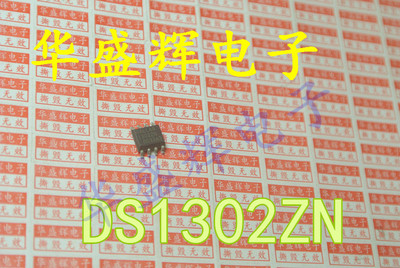 时钟芯片DS1302Z 1302ZN DS1302ZN HT1381 BL5372 B5372贴片SOP8