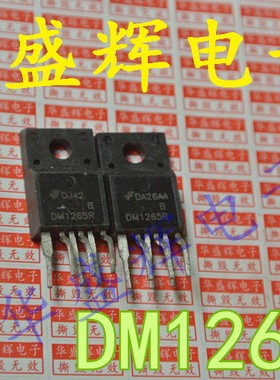 DM1265R DP502T DP603T 6S0965RT 6M07652R 6M12653R液晶电源芯片