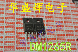DM1265R DP502T DP603T 6S0965RT 6M07652R 6M12653R液晶电源芯片