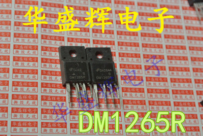 DM1265RDP502TDP603T6S0965RT