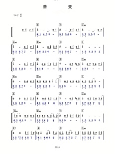 善变钢琴谱简谱五线谱钢琴伴奏谱成人零基础学钢琴电子