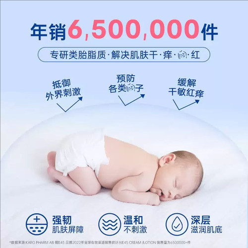 英国E45大白罐羊毛脂护肤乳修护润肤霜补水保湿滋润婴儿可用正品