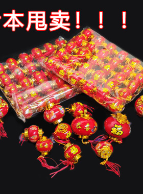 红色喜庆小灯笼中国红迷你南瓜状灯笼过新年盆景盆栽树木饰品挂件