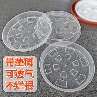 创意透气树脂花托底盘透明带凹槽垫脚托盘圆形方形六边形花盆通用