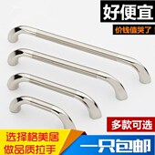 304不锈钢拉手欧式 抽屉橱柜衣柜门把手中式 柜子厨房拉手家具五金