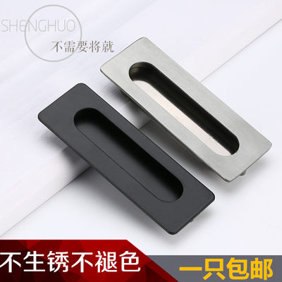 内嵌暗拉手隐形抽屉柜门