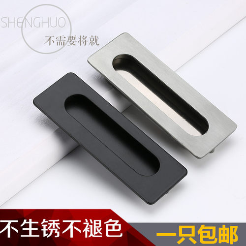 内嵌暗拉手隐形抽屉柜门