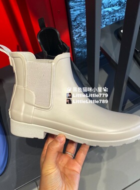 英国比斯特折扣Hunter雨靴女refined经典款切尔西踝靴短靴雨鞋