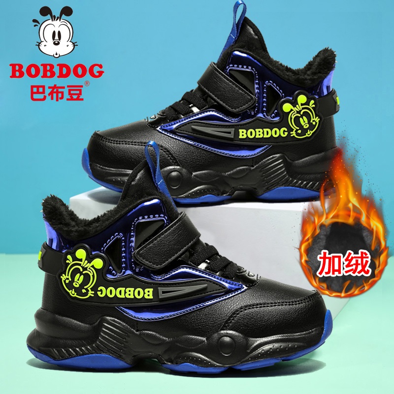 巴布豆男童秋冬季运动二棉鞋加绒