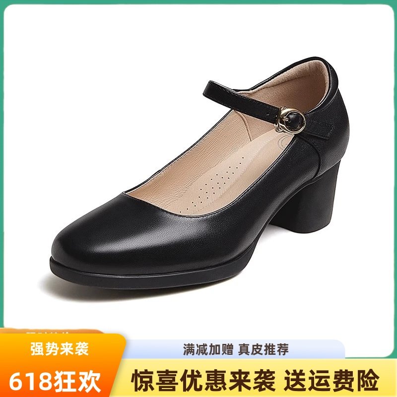 骆驼女鞋2026年春季新款真皮百搭粗跟圆头浅口优雅轻便通勤单鞋