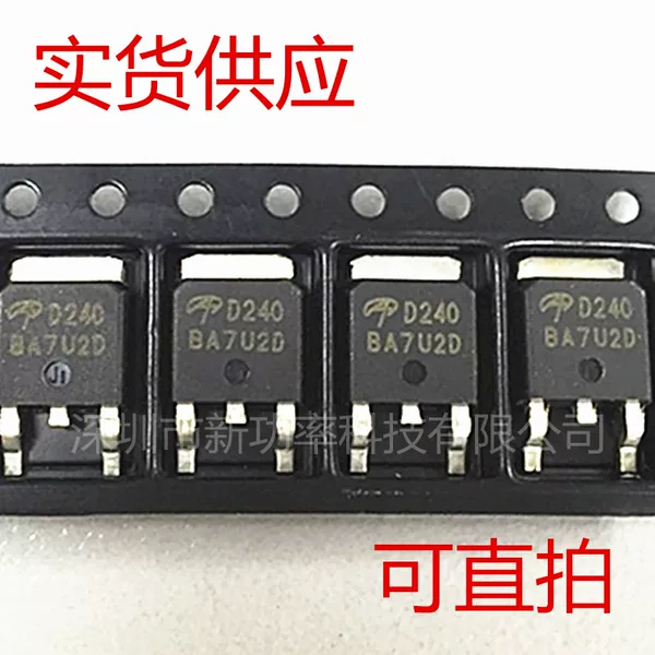 Товары от 新功率科技