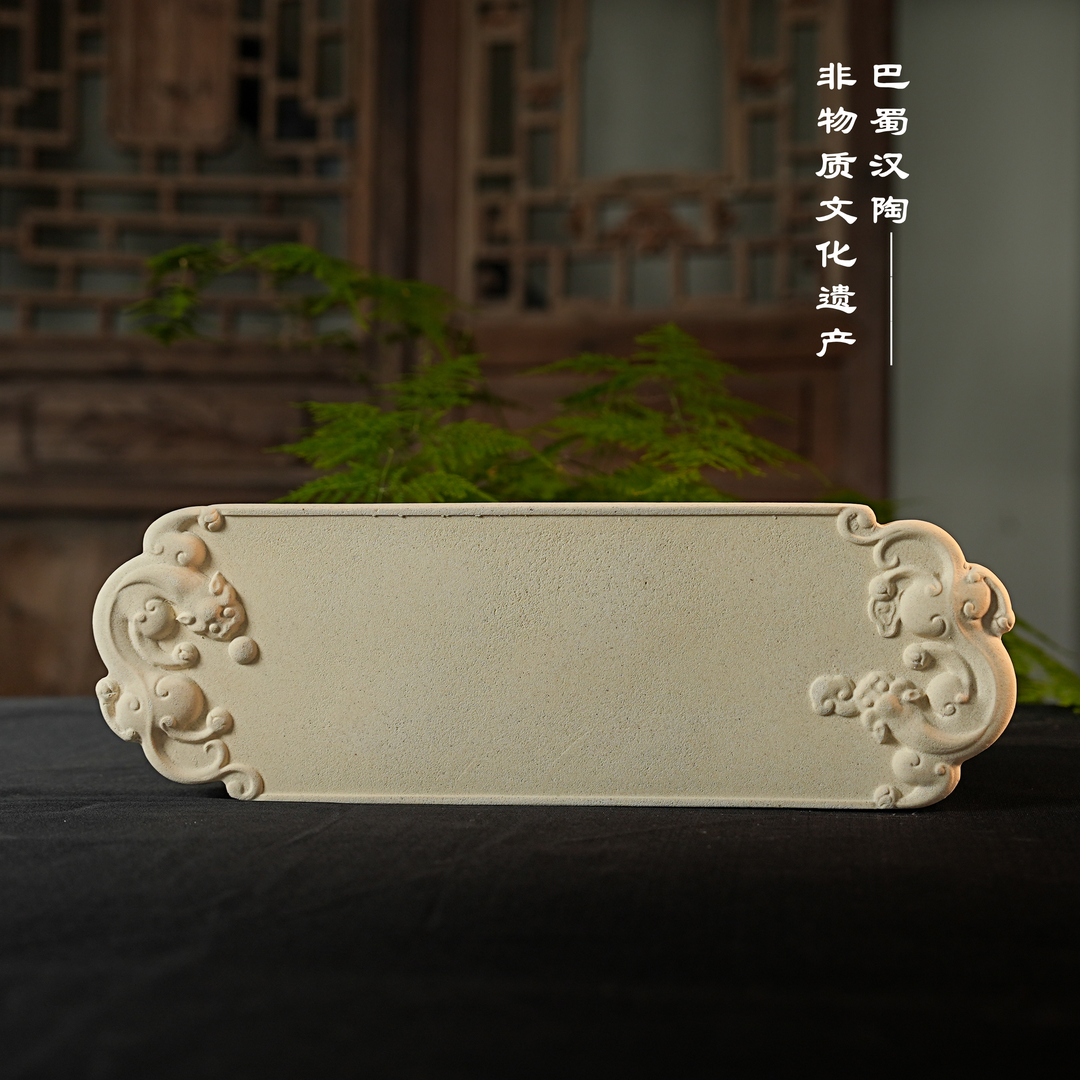 巴蜀汉陶吸水茶台  貔貅茶盘